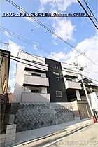 メゾン・デュ・クレエ千里山 102 ｜ 大阪府吹田市千里山西１丁目9-37（賃貸マンション1LDK・1階・35.01㎡） その1