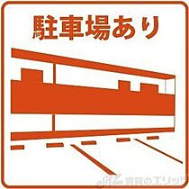 フェニックス穂波  ｜ 大阪府吹田市穂波町3-4（賃貸マンション1K・2階・25.44㎡） その21