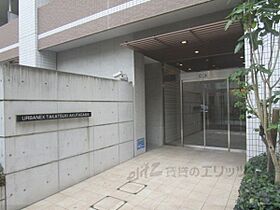 アーバネックス高槻芥川 506 ｜ 大阪府高槻市芥川町１丁目10-7（賃貸マンション2LDK・5階・58.34㎡） その13