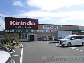 エルプレイス高槻古曽部  ｜ 大阪府高槻市古曽部町２丁目13-24（賃貸マンション1K・8階・23.08㎡） その16