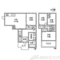 宮田町2丁目戸建