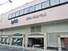 周辺：高槻市駅(阪急 京都本線) 徒歩24分。 1890m