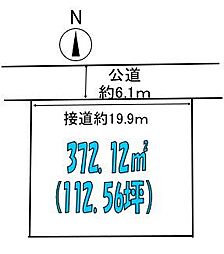 青山南4丁目土地