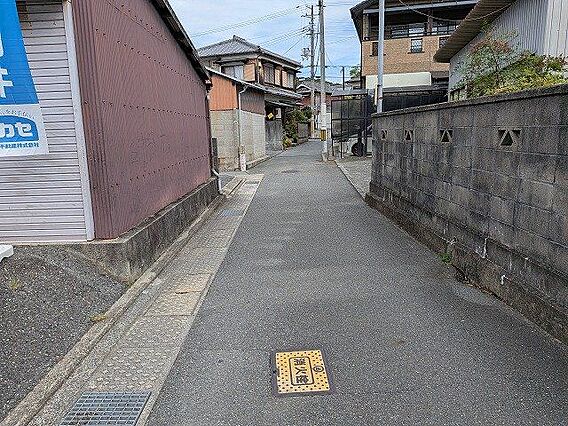 前面道路