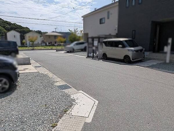 その他を拡大表示