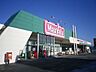 周辺：マックスバリュ友沢店 徒歩14分。 1120m