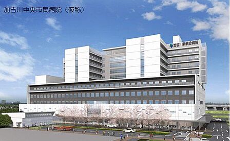 地方独立行政法人加古川市民病院機構加古川中央市民病院 徒歩18分。 1400m
