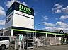 周辺：ロイヤルホームセンター加古川 徒歩4分。 310m