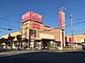 周辺：イオン三木青山店 徒歩27分。 2140m