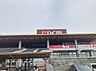 周辺：DCM三木広野店 徒歩10分。 750m