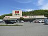 周辺：ハローズ沼南店 徒歩6分。 460m