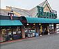 周辺：天満屋ハピーズ山陽店 徒歩22分。 1760m