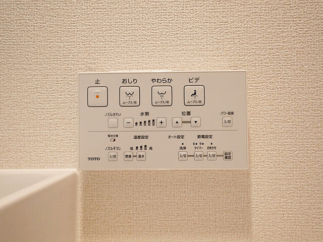 トイレ