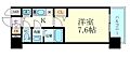 プレサンス松屋町駅前デュオ5階7.0万円