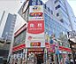 周辺：ピカソ大塚北口駅前店（643m）