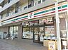 周辺：セブンイレブン 目黒大橋2丁目店（323m）