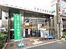 周辺：新宿住吉郵便局（218m）