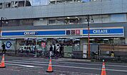 クリエイトSD（エス・ディー） 新宿早稲田店（566m）