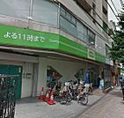 コープみらい 白山店（185m）