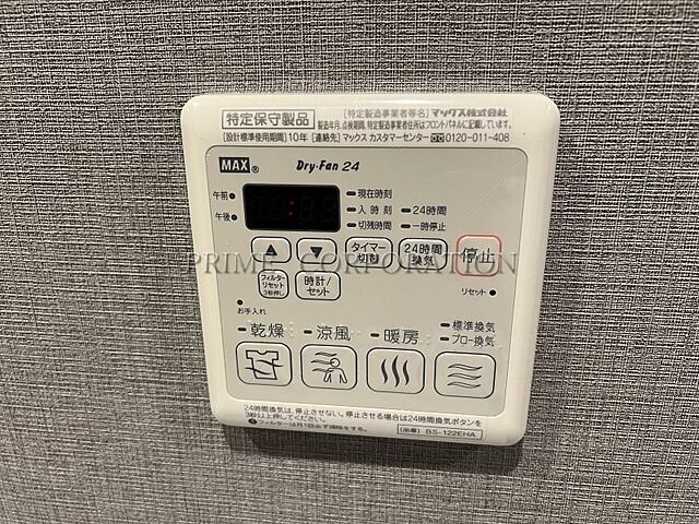 浴室