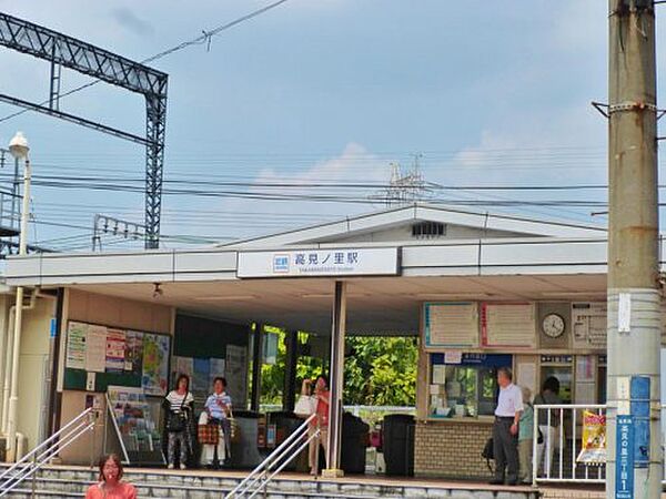 画像29:【駅】高見ノ里駅まで3028ｍ