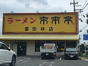 キャッスル山村  ｜ 大阪府富田林市若松町東1丁目（賃貸マンション1K・4階・23.00㎡） その27