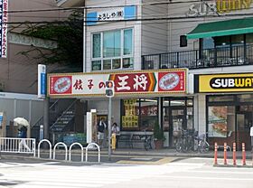 玉手山内外ハイツ  ｜ 大阪府柏原市玉手町（賃貸マンション3LDK・3階・53.50㎡） その26