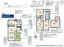 国分寺市北町2丁目 新築戸建 6号棟