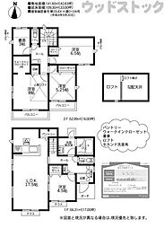 小金井市東町1丁目　新築一戸建て