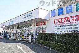 周辺施設の画像