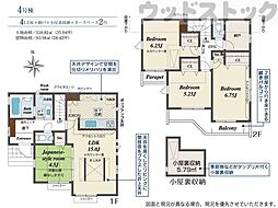 東久留米市前沢5丁目 新築戸建 4号棟