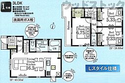 練馬区西大泉5丁目 新築戸建 1号棟
