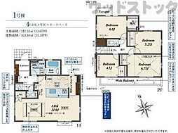 練馬区土支田3丁目　新築一戸建て
