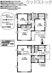 練馬区谷原6丁目 新築戸建