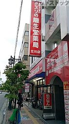 周辺施設の画像