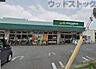 周辺：マルエツ保谷住吉店 徒歩4分。 310m