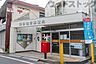 周辺：保谷住吉郵便局 徒歩3分。 210m