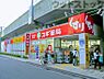 周辺：スギ薬局 富士見台店 徒歩9分。 720m