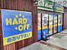 周辺：ハードオフ三鷹店 徒歩26分。 2060m