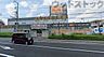 周辺：コーナンPROドイト小金井公園店 徒歩13分。 990m