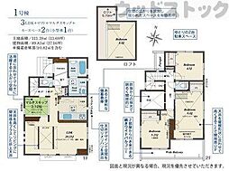 西東京市芝久保町3丁目 新築一戸建て 1号棟