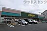 周辺：いなげや小金井貫井南店 徒歩9分。 690m