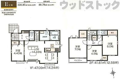 間取り:間取図 間取り:間取図