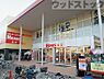 周辺：島忠 ホームズ仙川店 徒歩28分。 2210m