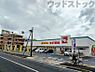 周辺：スギ薬局 上水本町店 徒歩5分。 390m