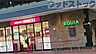 周辺：EQUiAときわ台 徒歩8分。 620m