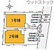 間取り：間取図