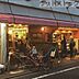 周辺：丸田ストアー 徒歩20分。 1550m