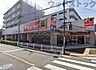 周辺：サンドラッグ貫井北店 徒歩15分。 1190m