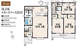 小平市上水南町2丁目 新築戸建 D号棟